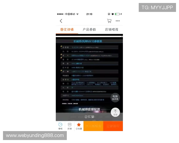 如何通过4008云顶集团网址快速进入游戏大厅实现零等待的畅快游戏体验