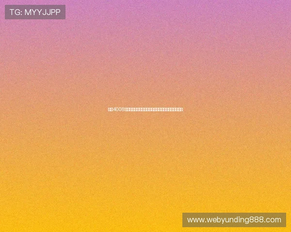 云顶4008登录网站常见问题及解决方案,确保顺利登录体验提升